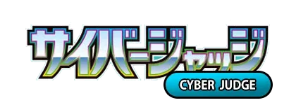 Cyber Judge