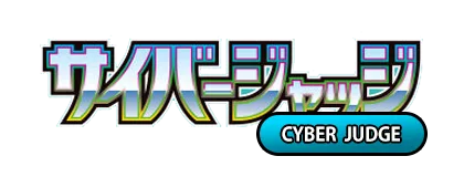 Cyber Judge