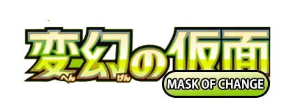 Mask of Change