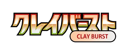 Clay Burst