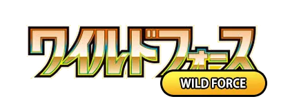 Wild Force