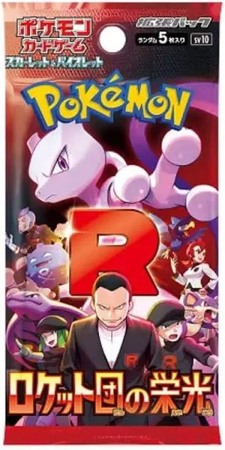 Glory of Team Rocket Booster Pack